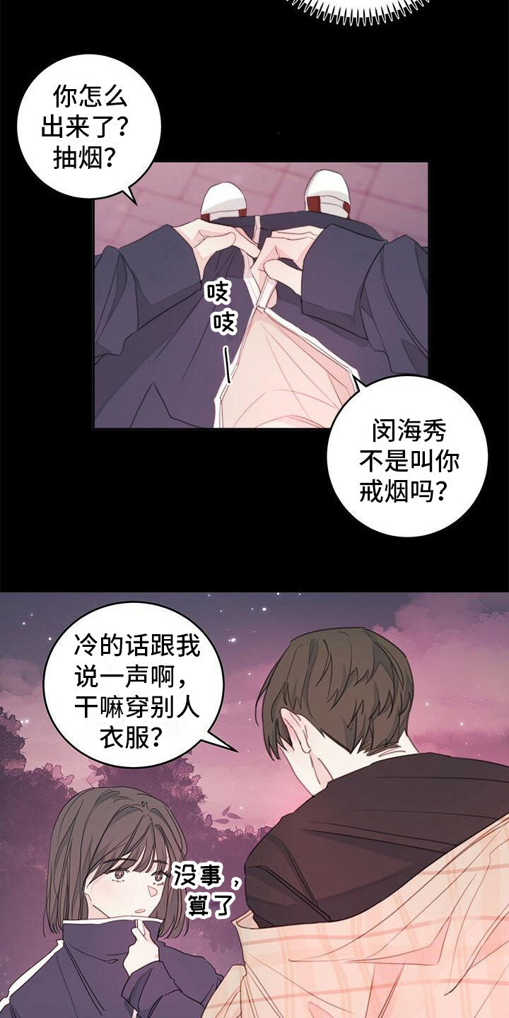 第4章：说胡话14