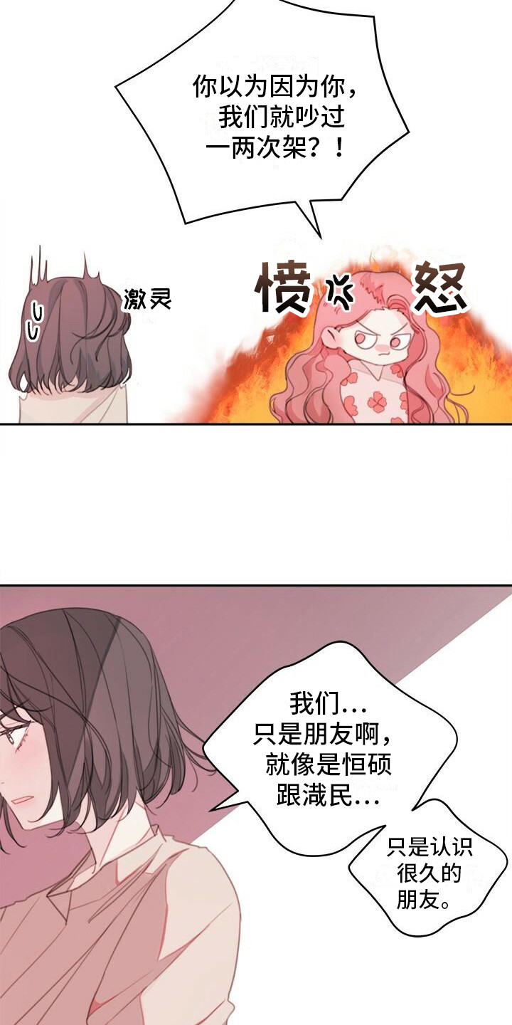 第2章：警告10