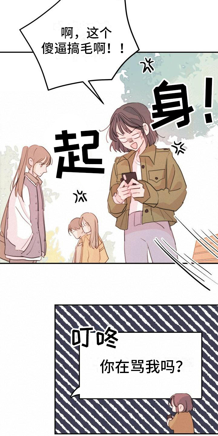 第13章：找不到8