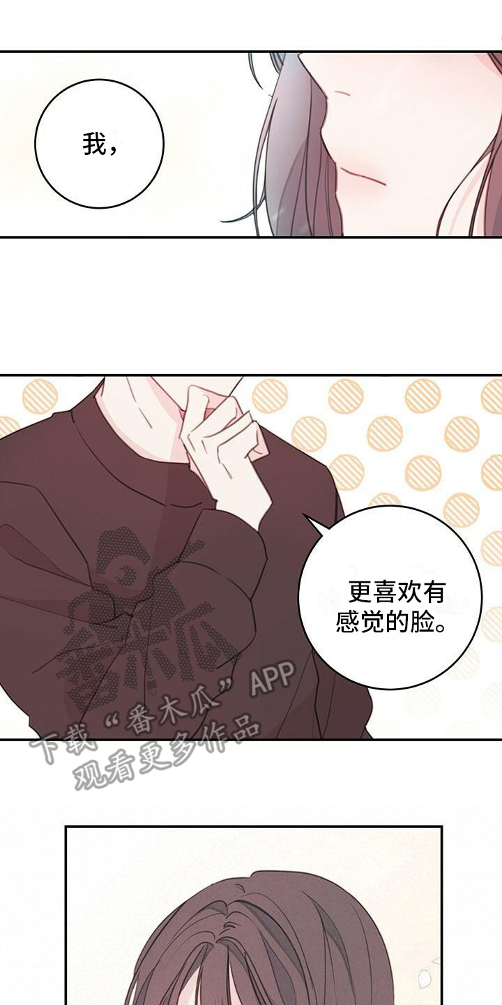 第9章：记不住13