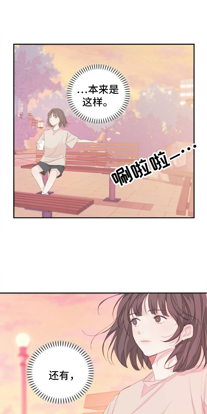 第2章：警告0