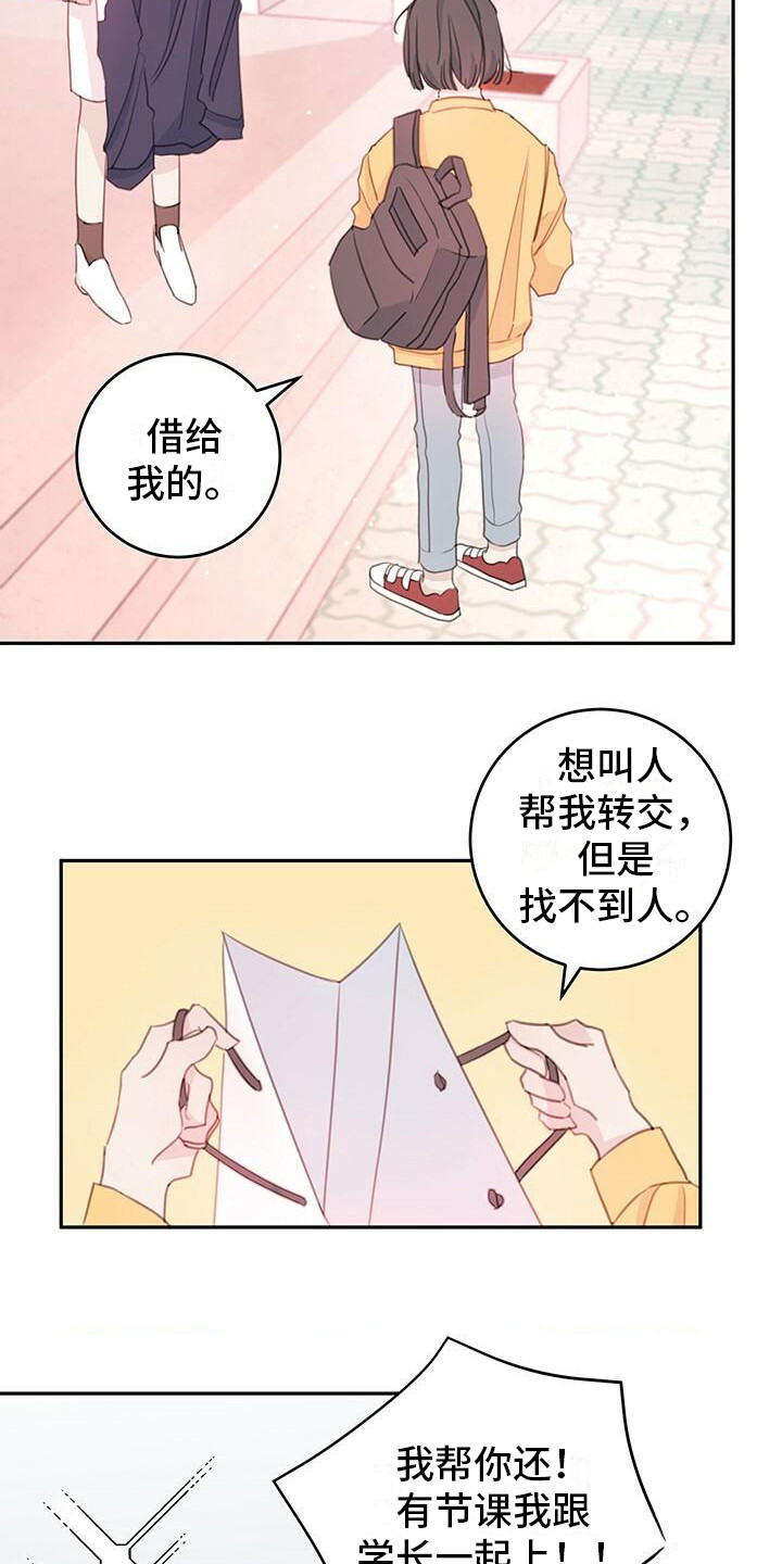 第5章：怪伤心的13