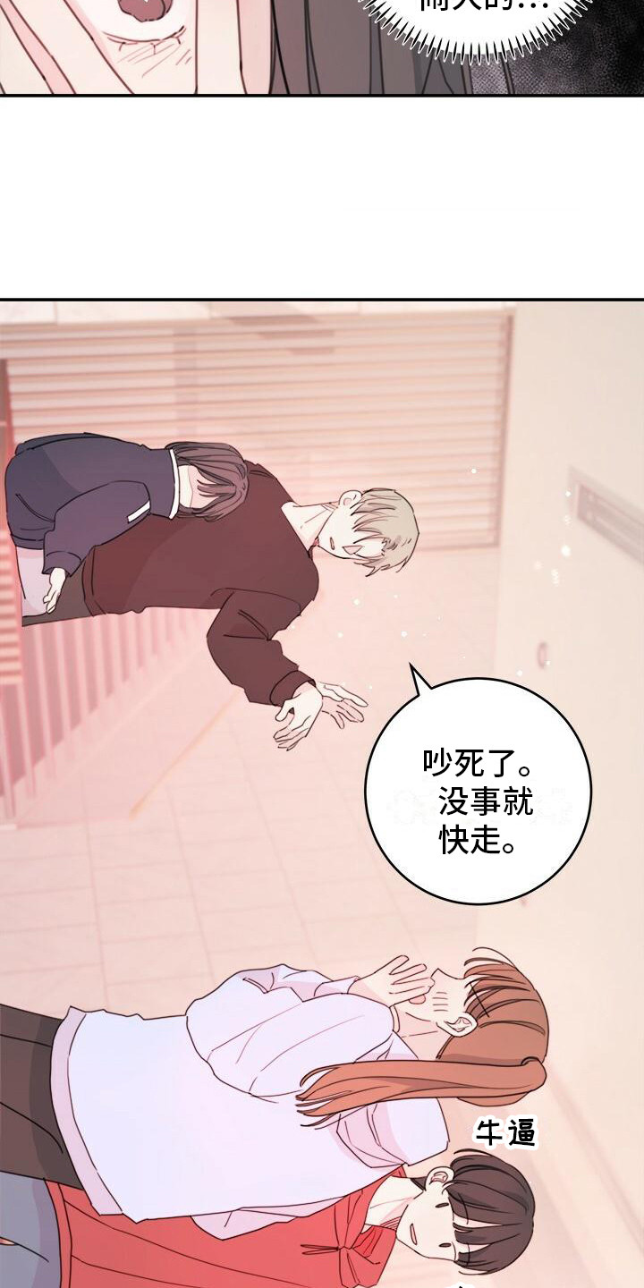 第8章：有麻烦了5