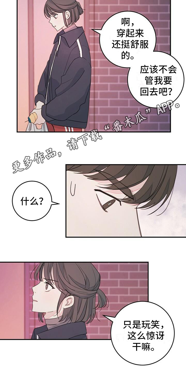 第11章：询问9