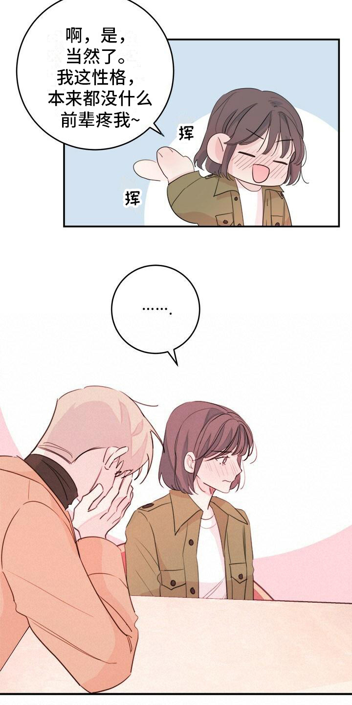 第16章：条件14