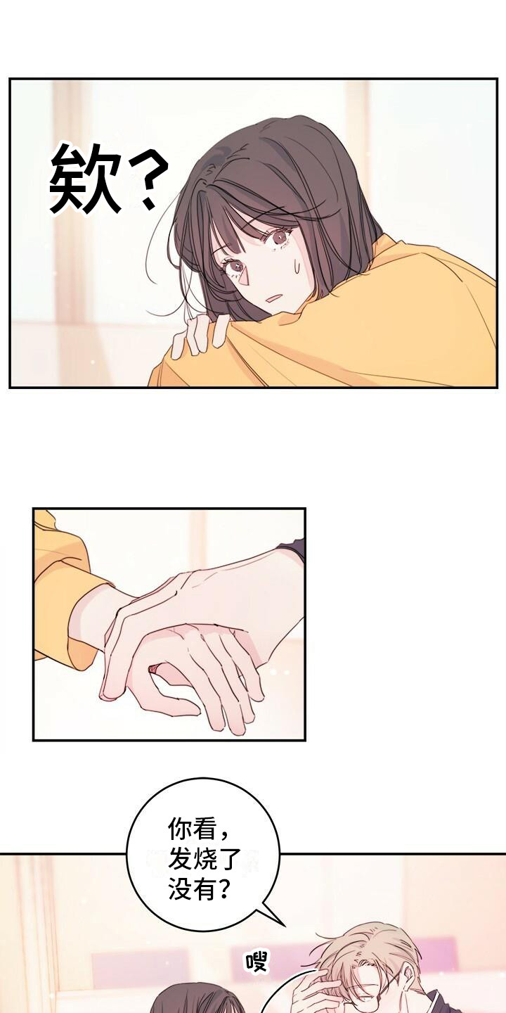 第6章：胡言乱语6