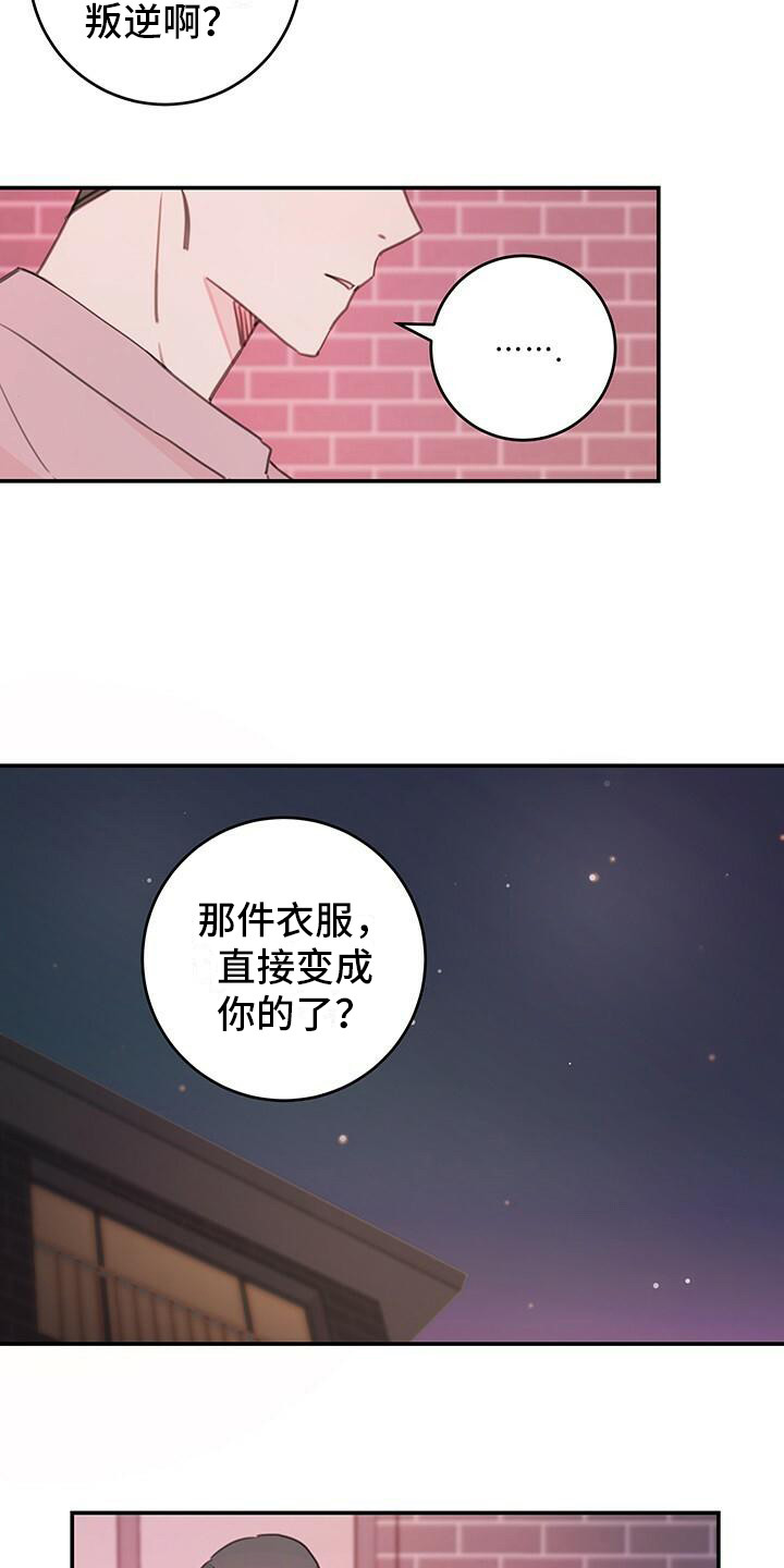 第11章：询问8