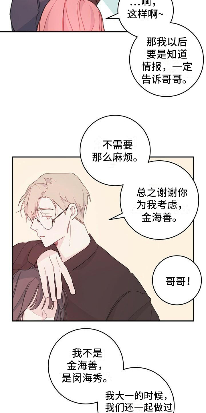 第9章：记不住5
