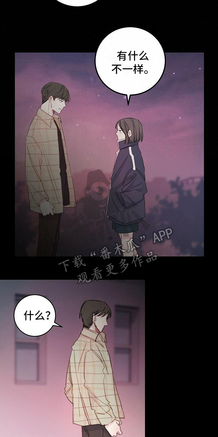 第4章：说胡话16