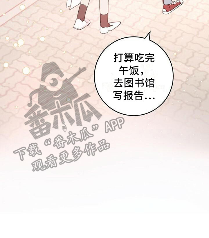 第5章：怪伤心的15