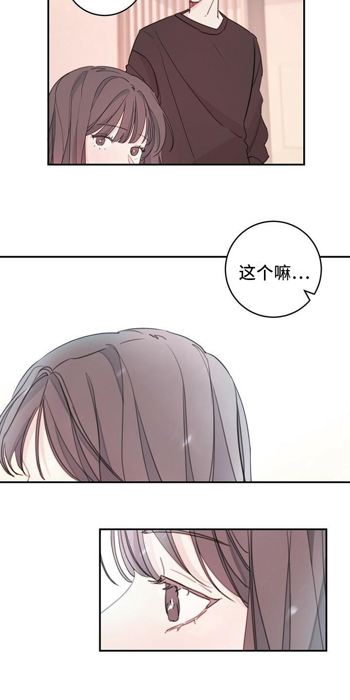第9章：记不住12
