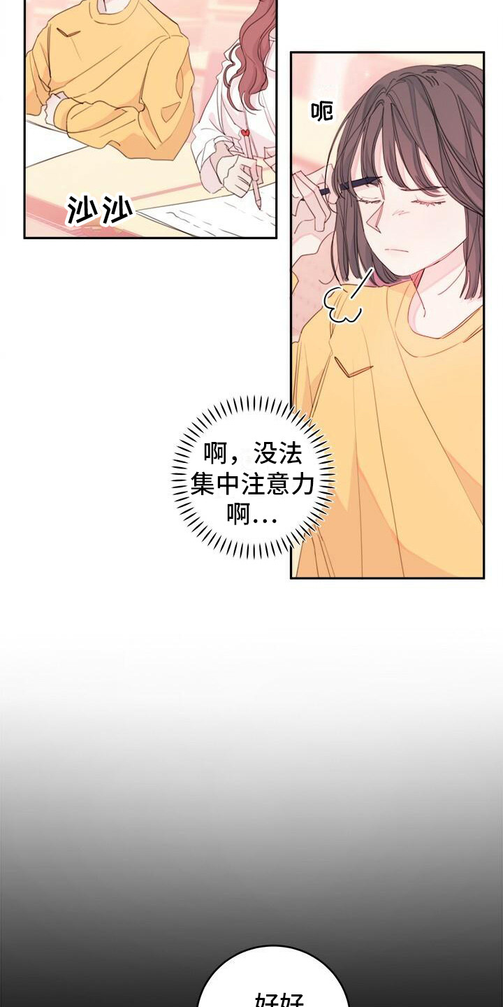 第4章：说胡话11