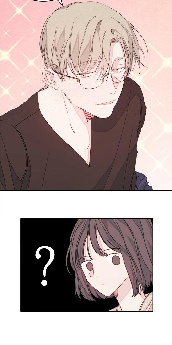 第3章：披外套5