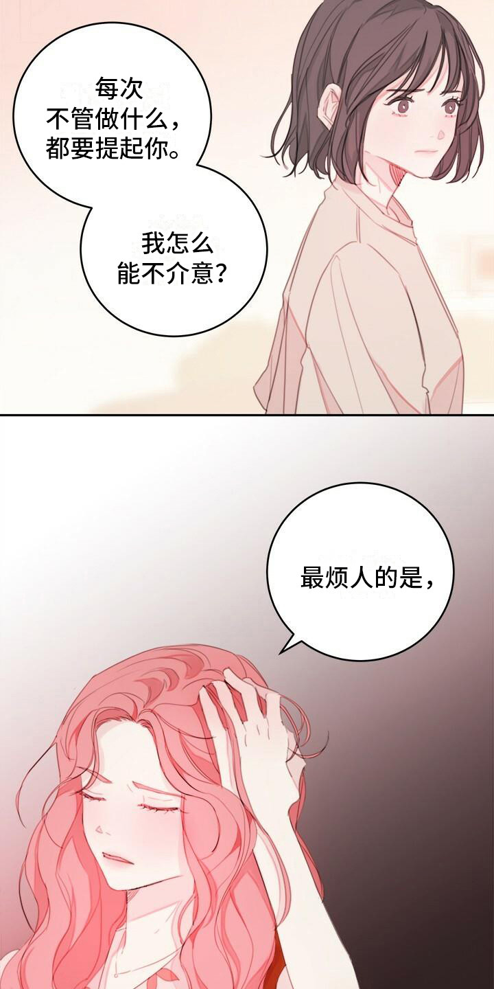 第2章：警告8