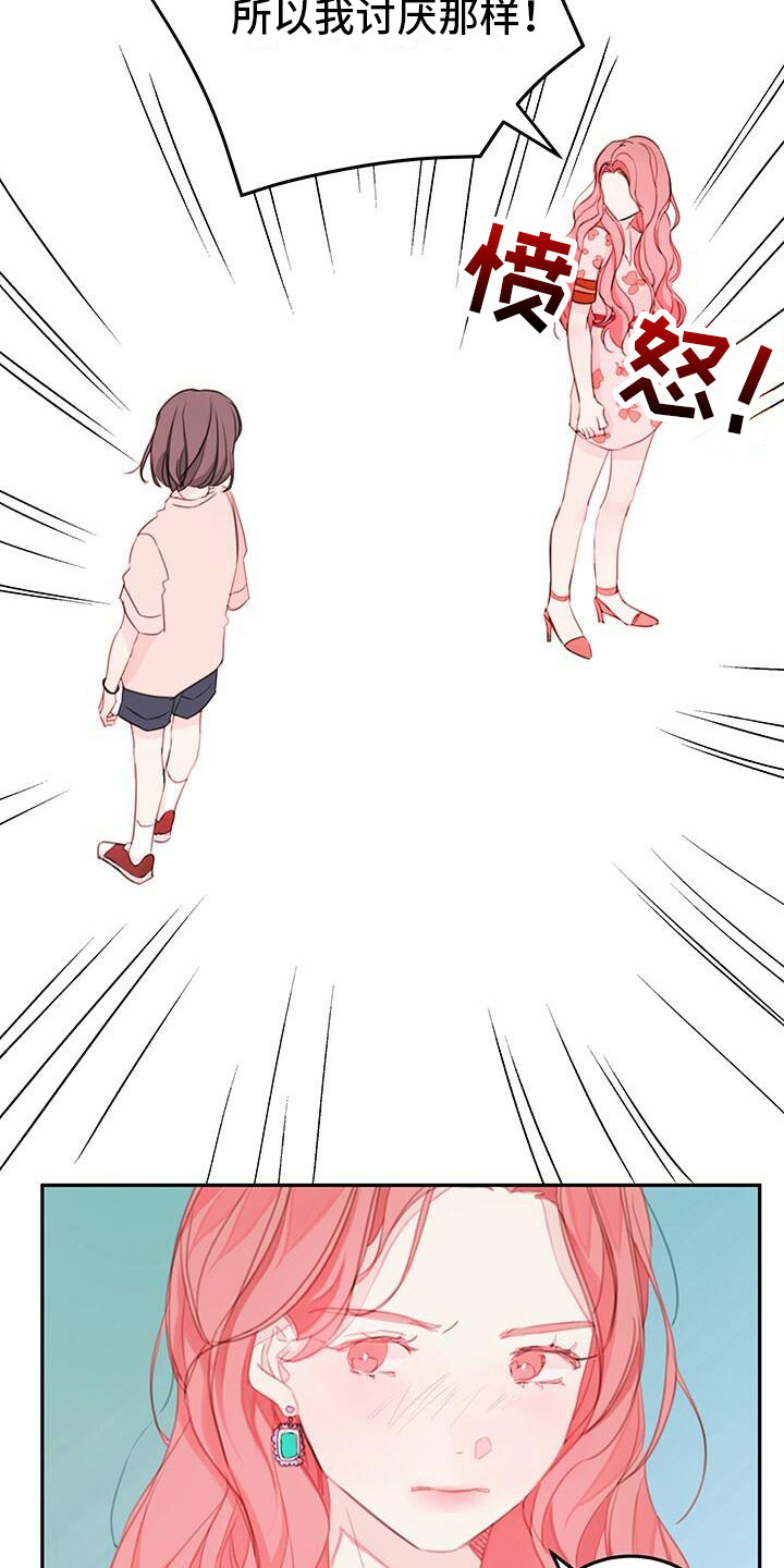 第2章：警告5