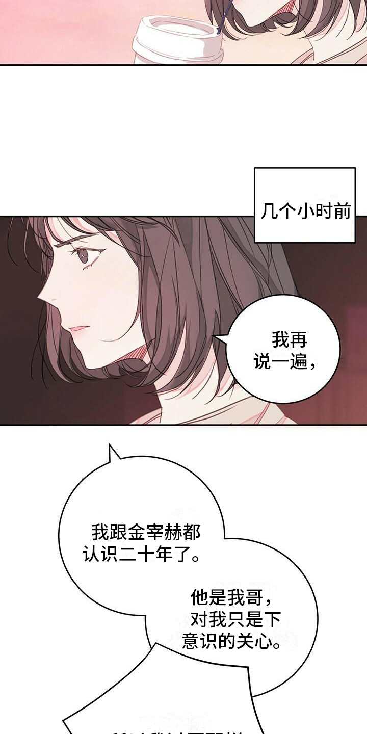 第2章：警告4