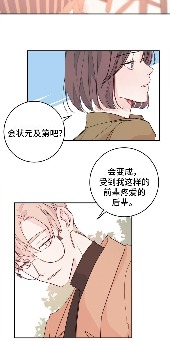 第16章：条件12