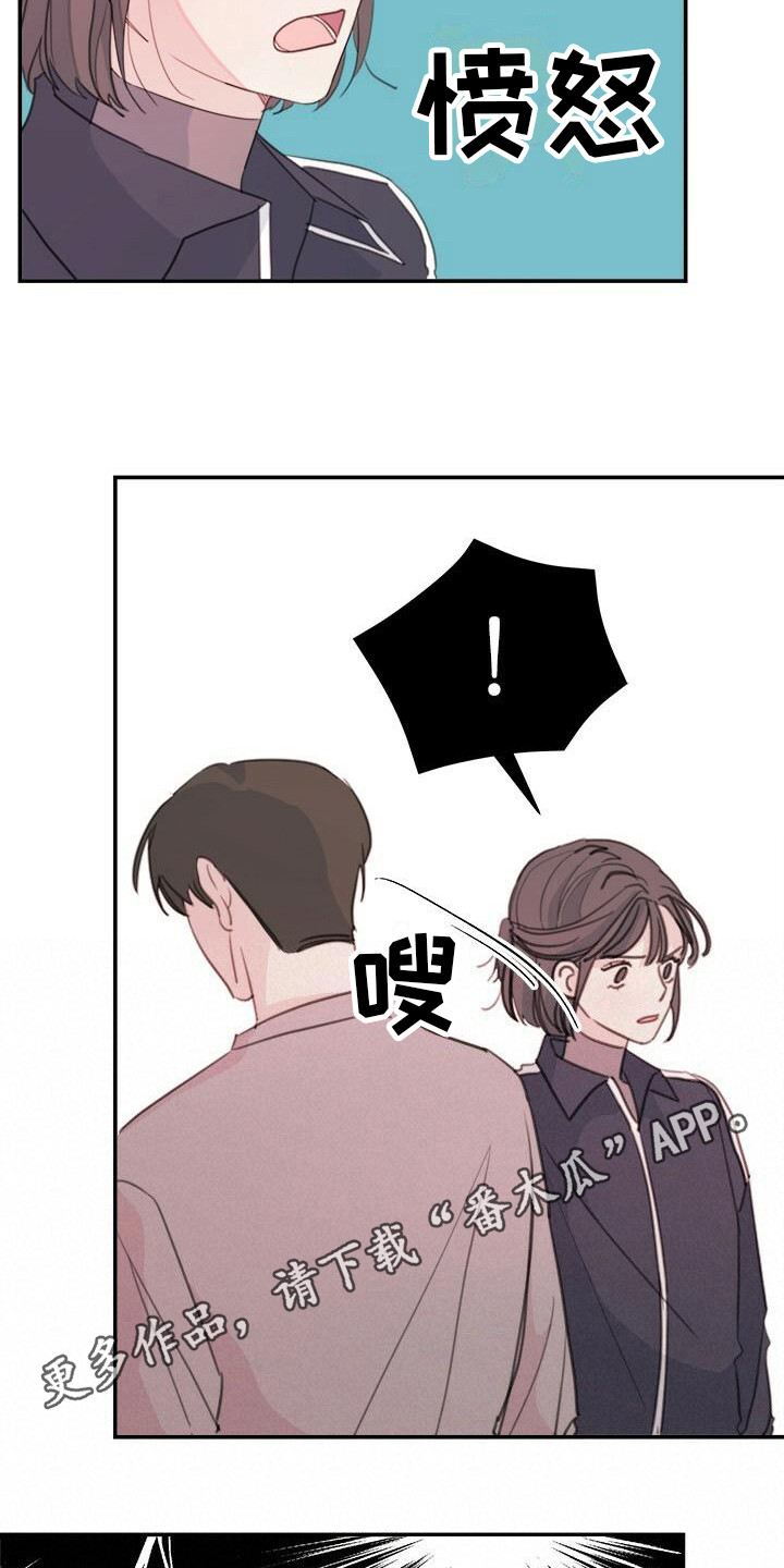 第12章：受到打击10