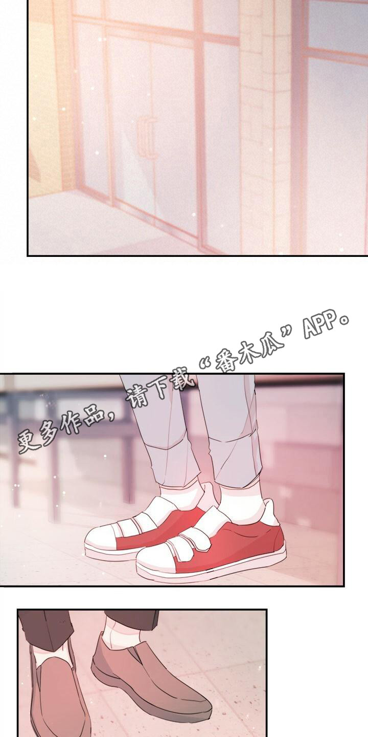 第6章：胡言乱语10