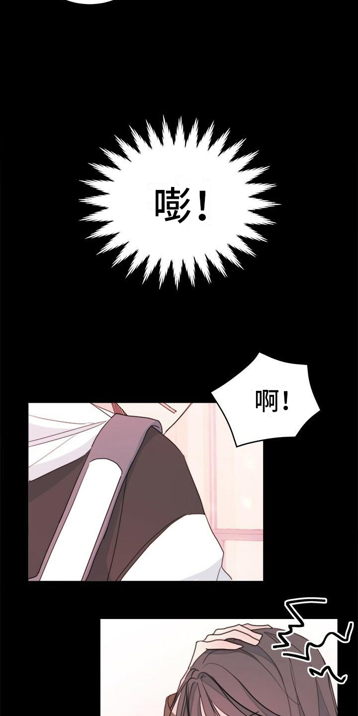 第10章：疯子学长6