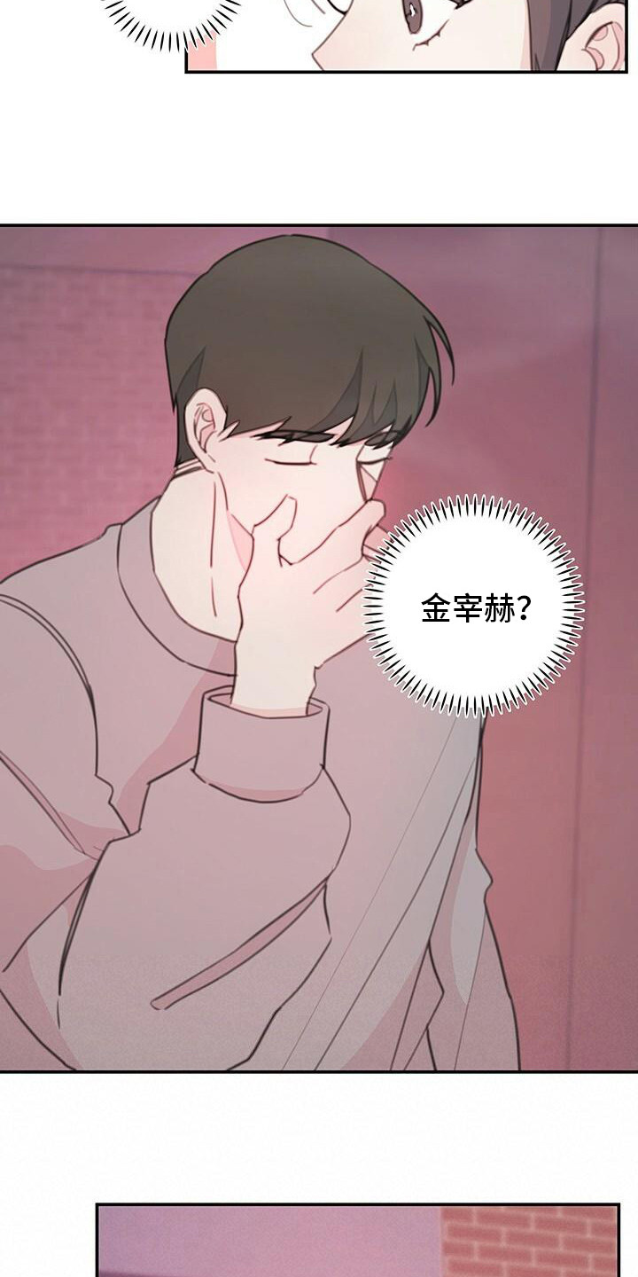 第11章：询问5