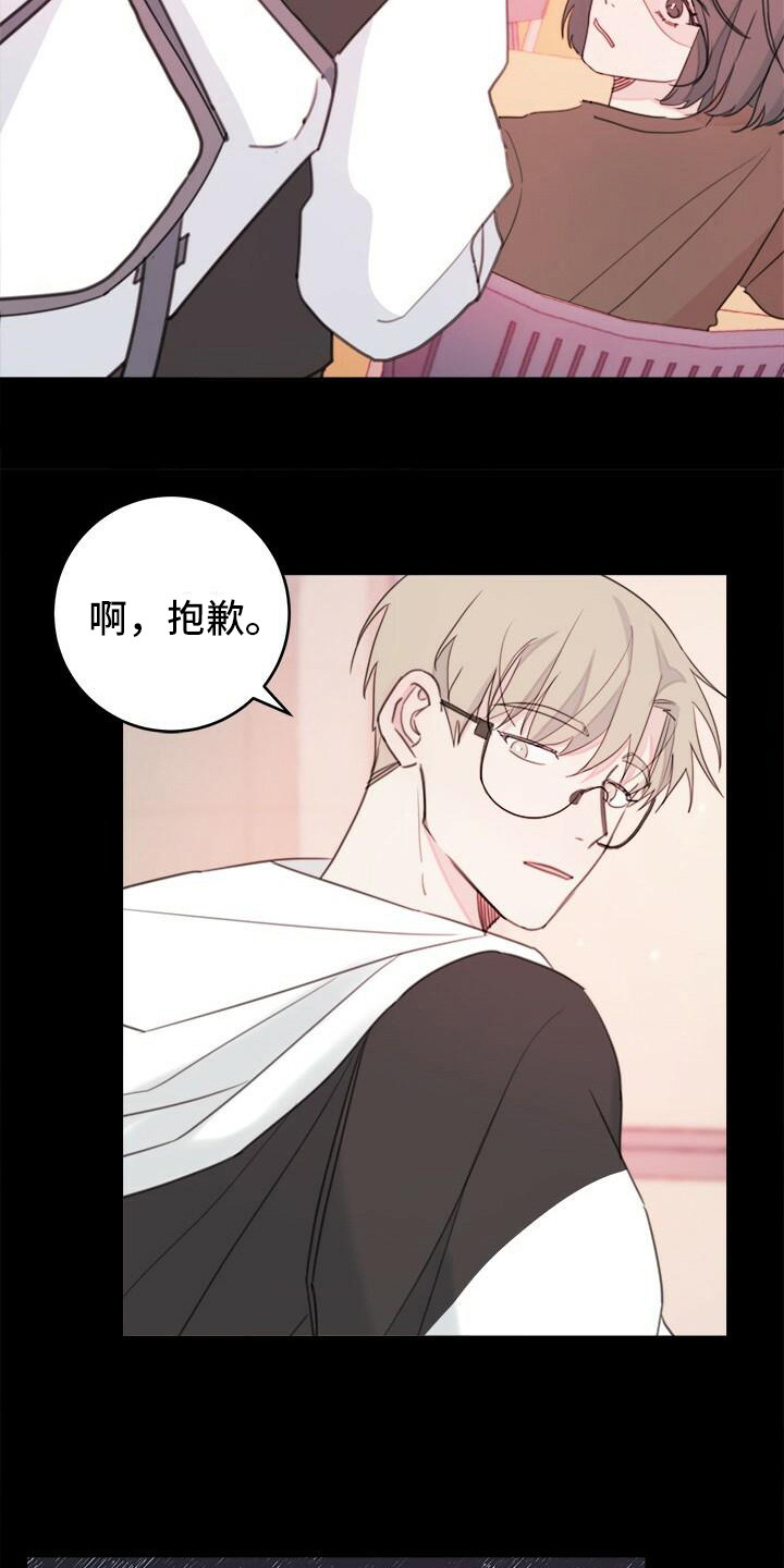 第10章：疯子学长8