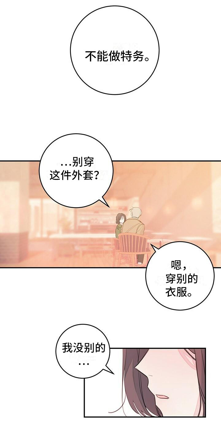 第16章：条件9