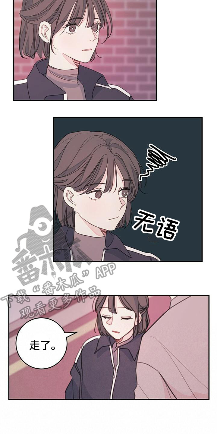 第11章：询问12