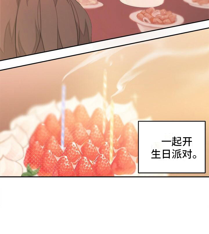 第1章：日期16
