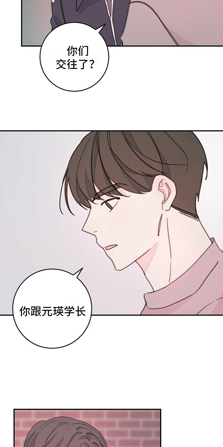第11章：询问11