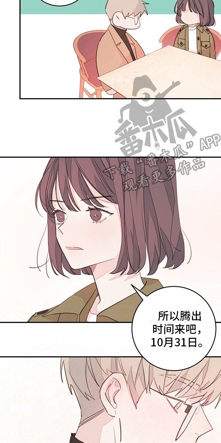 第16章：条件7