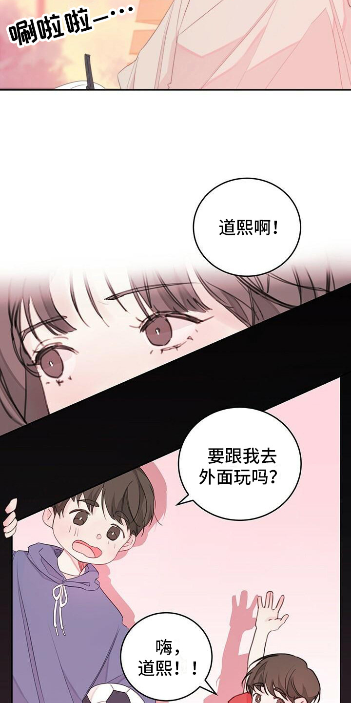 第2章：警告1