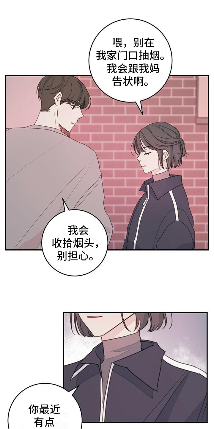 第11章：询问7
