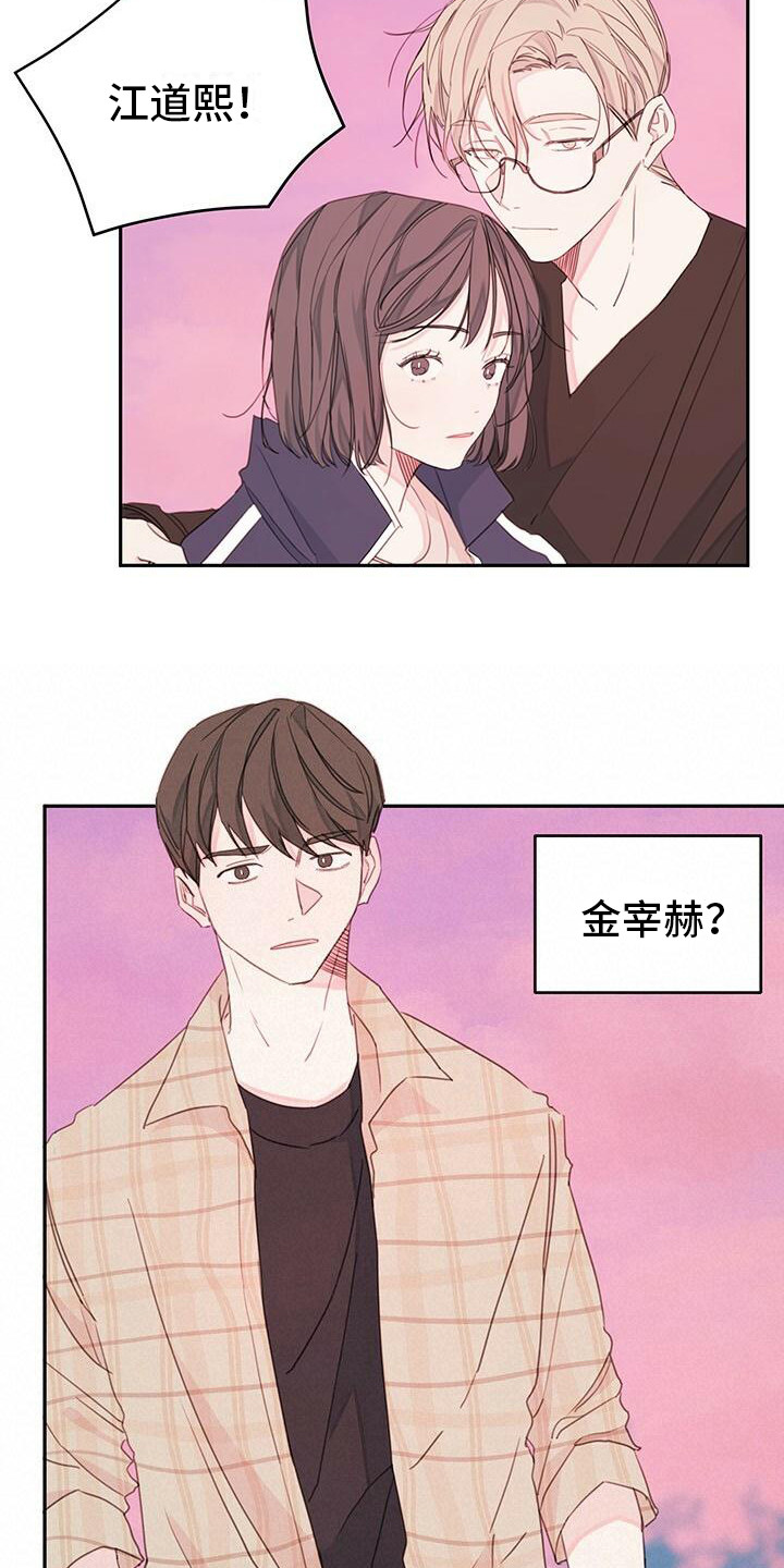 第3章：披外套16