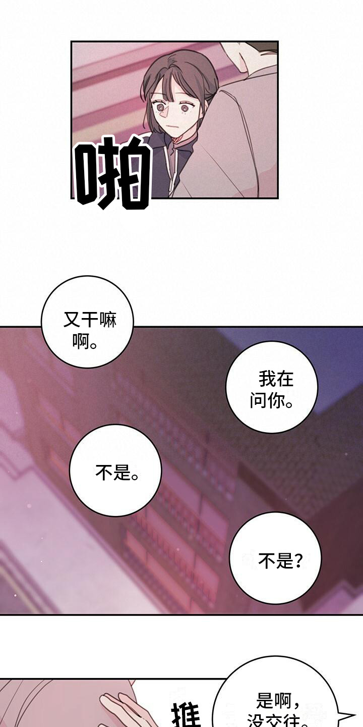 第11章：询问13
