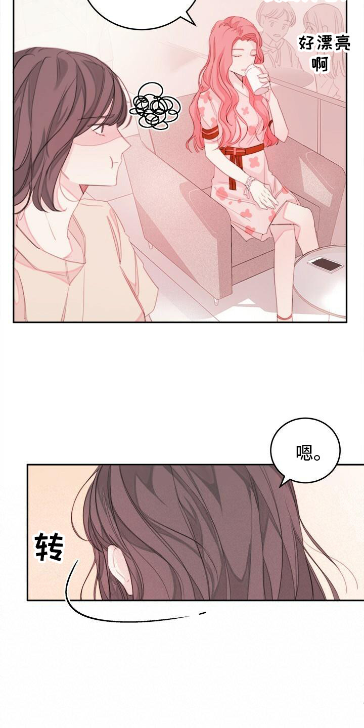 第1章：日期7