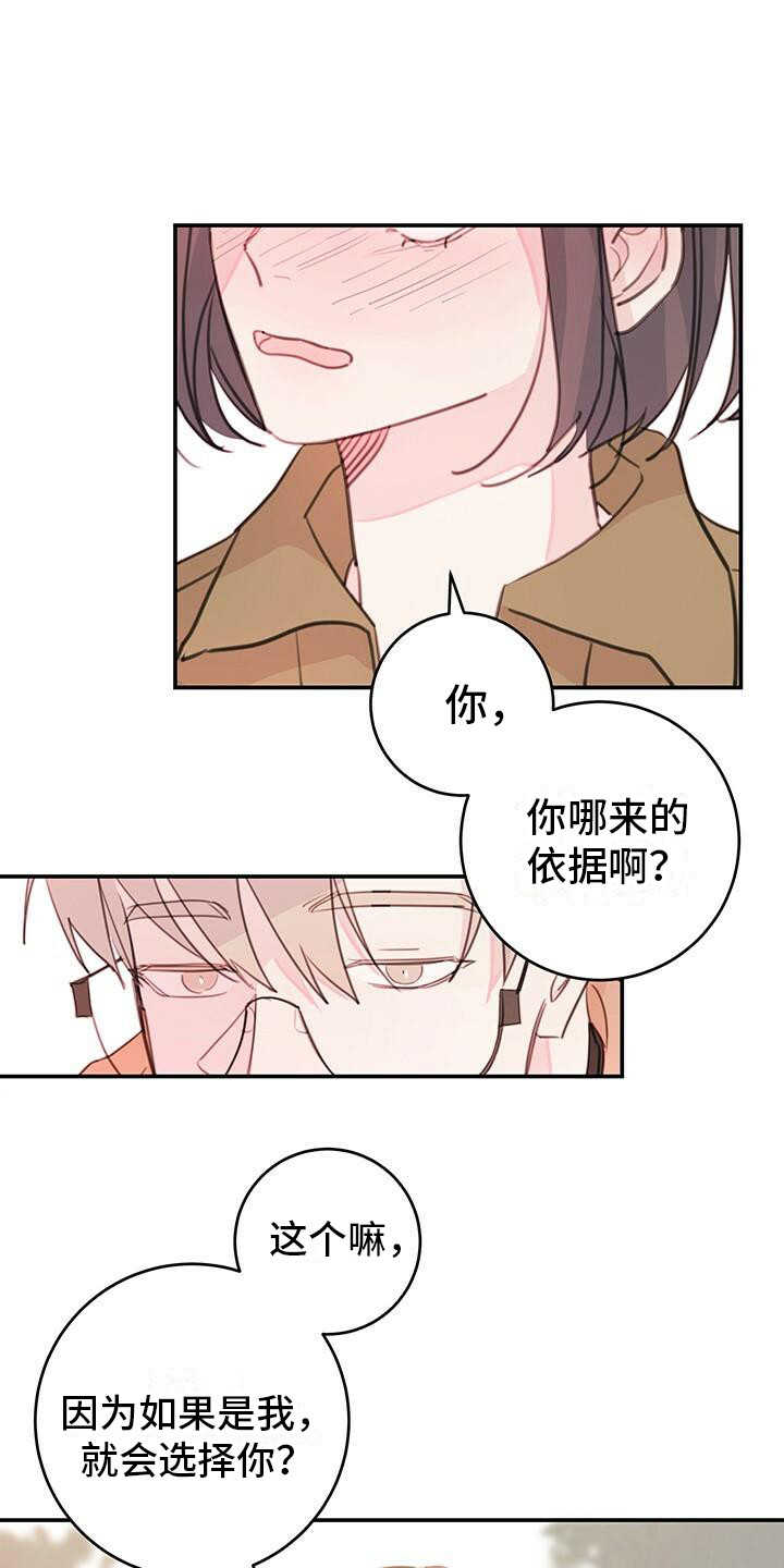 第16章：条件5