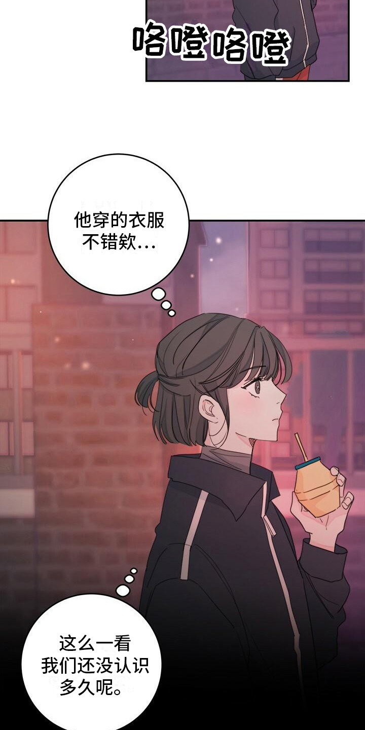 第10章：疯子学长5