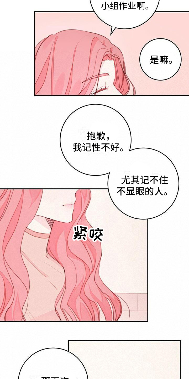第9章：记不住6