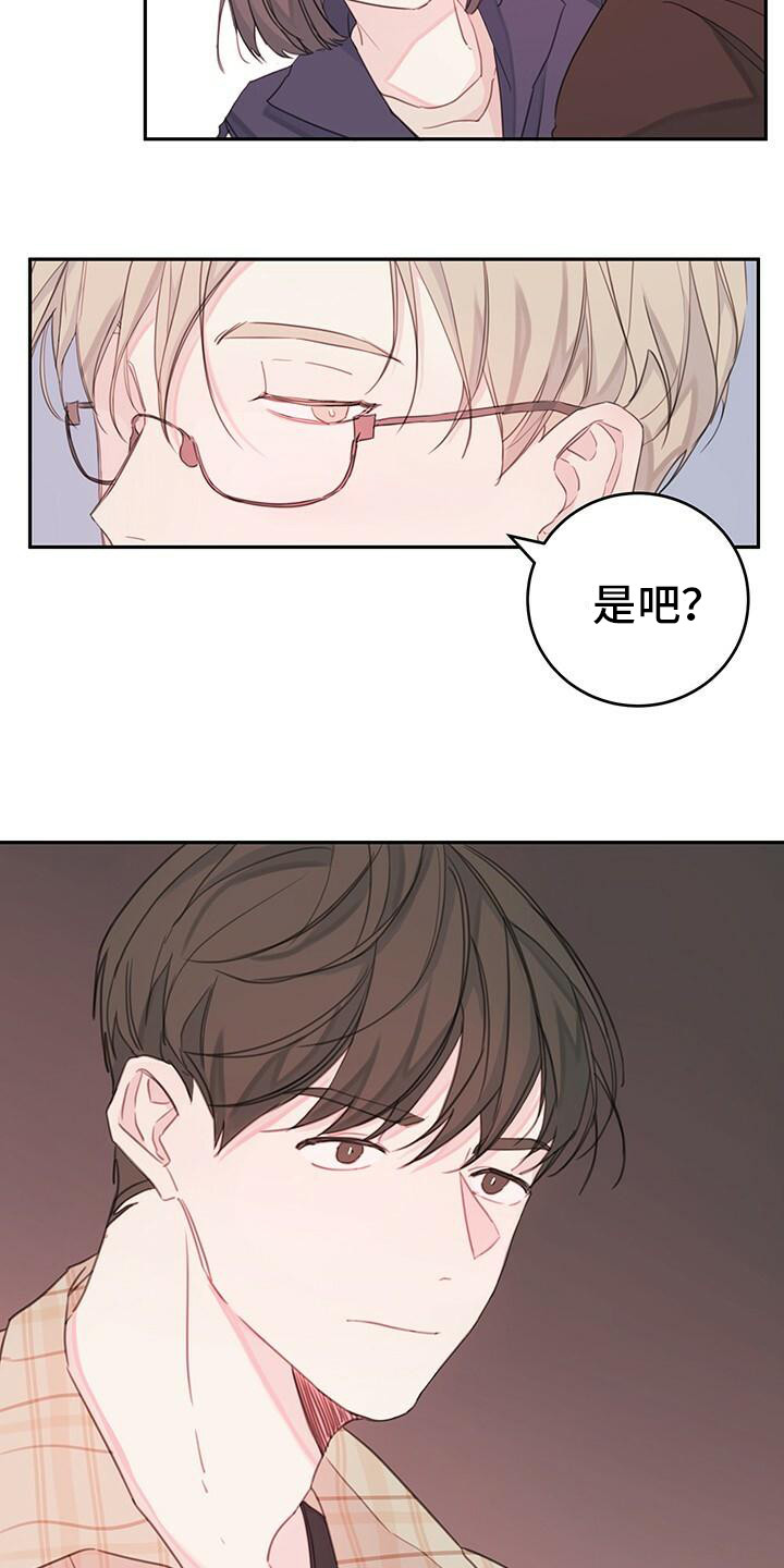 第4章：说胡话8