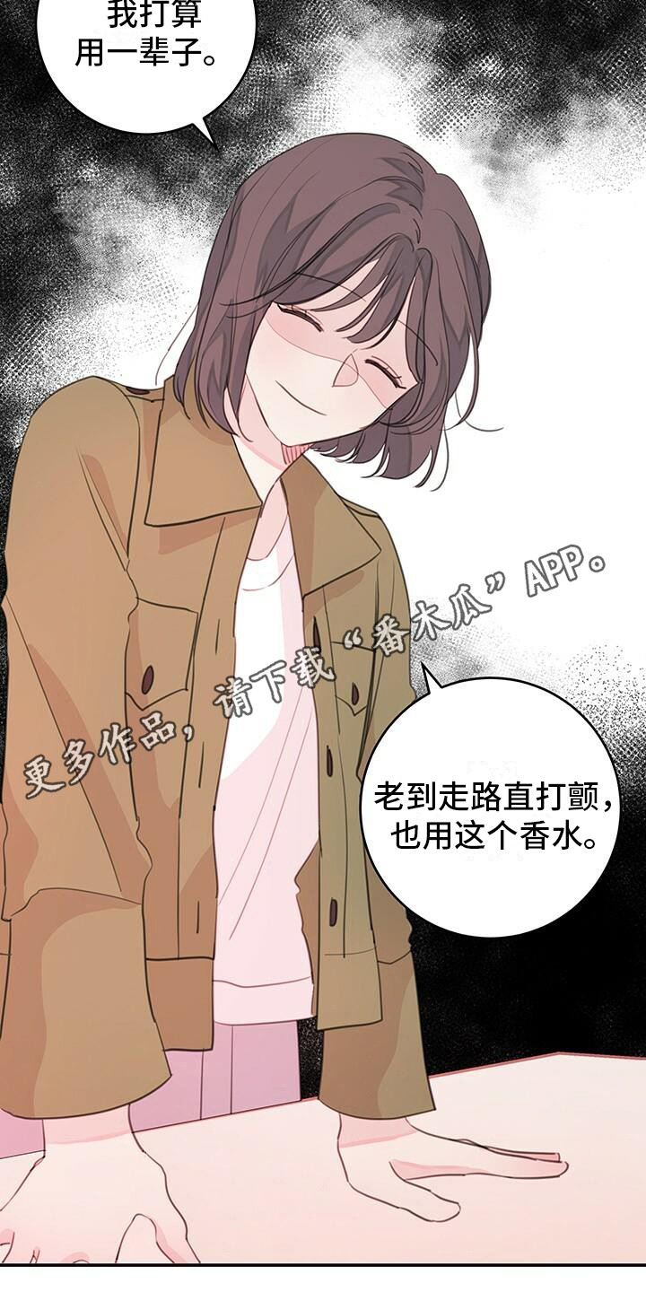 第17章：气势冲冲4