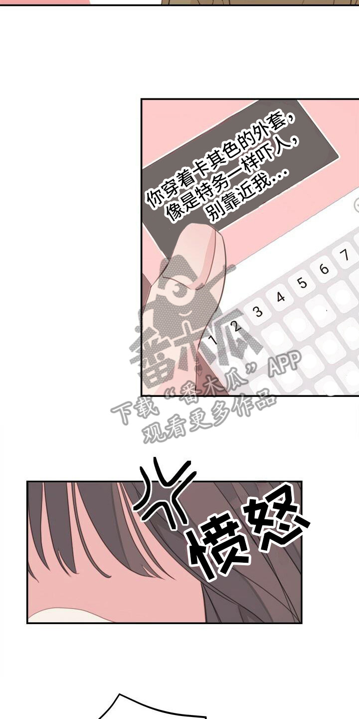 第13章：找不到7