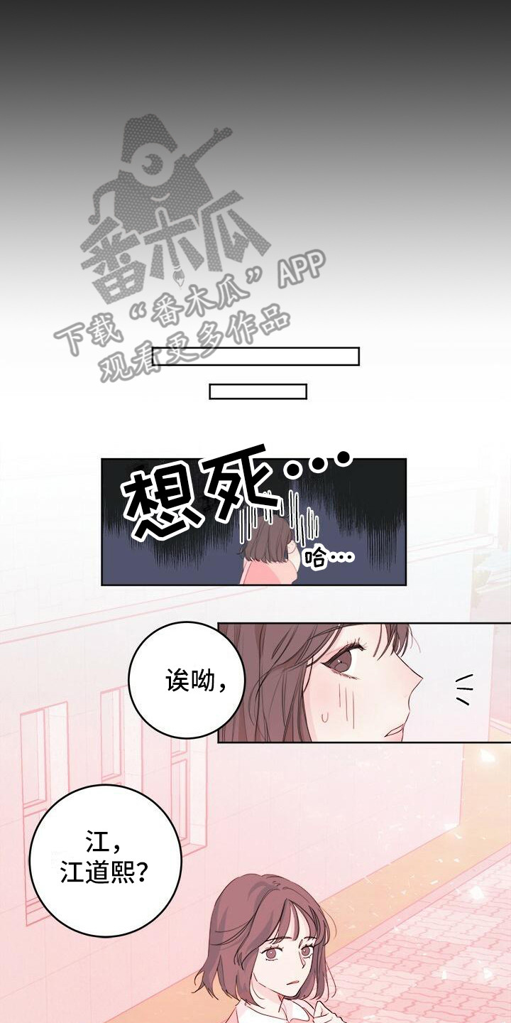 第18章：吵架13