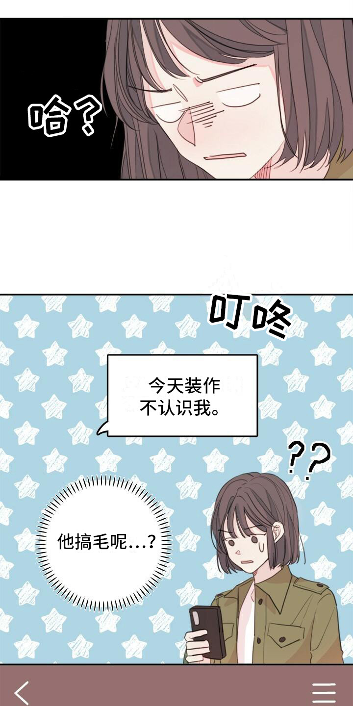 第13章：找不到5