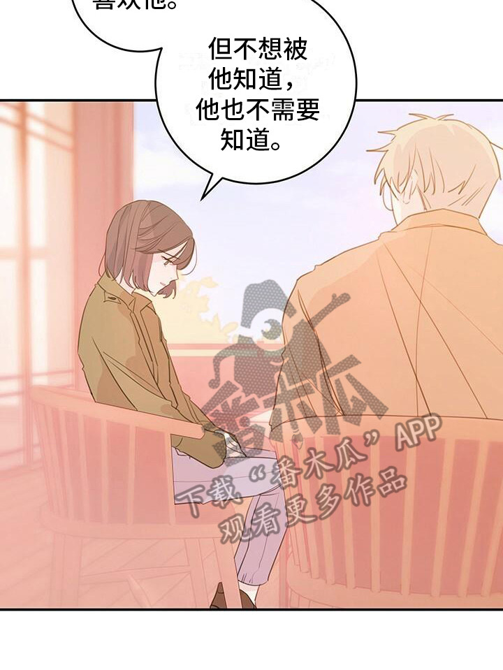 第15章：约会申请15