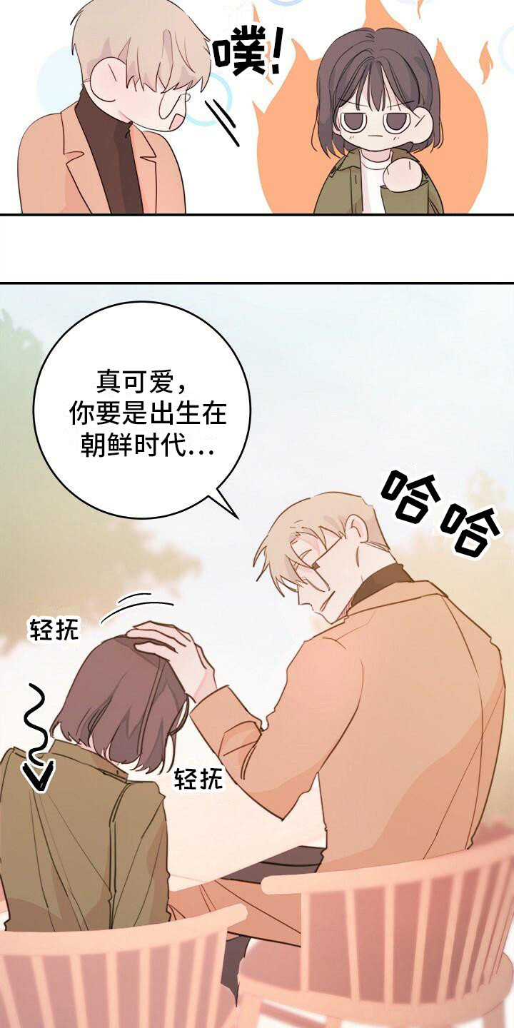第16章：条件11