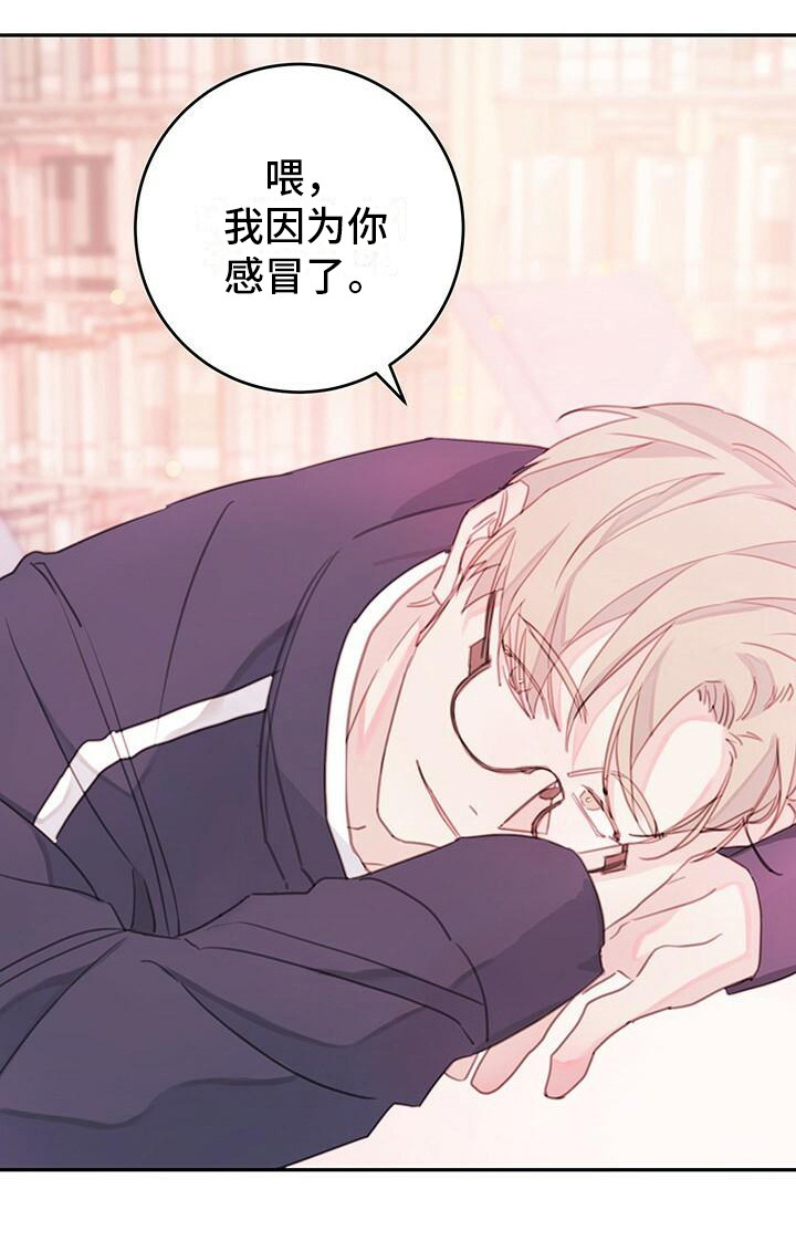 第6章：胡言乱语5