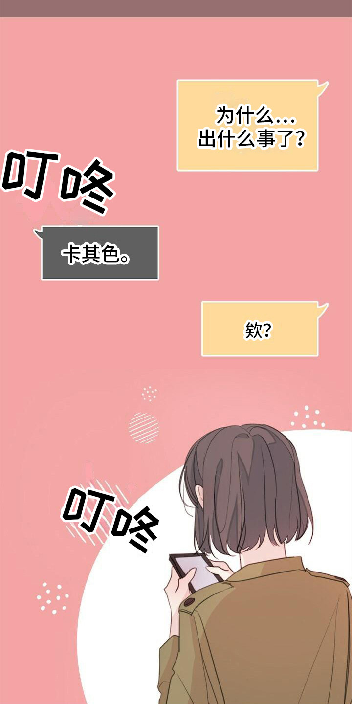 第13章：找不到6
