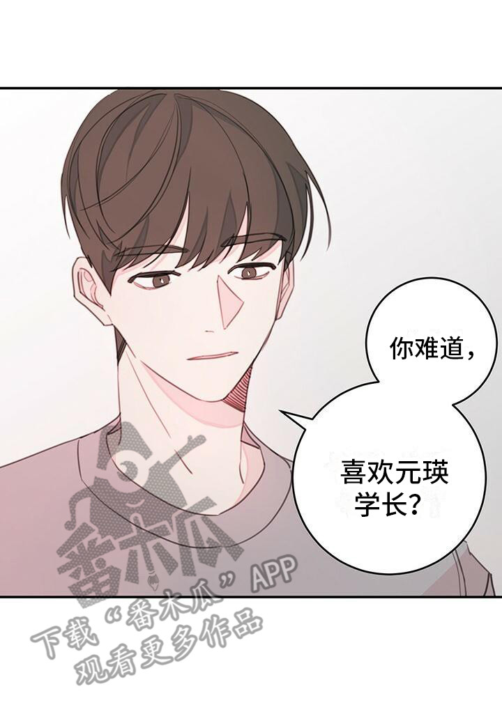 第11章：询问15