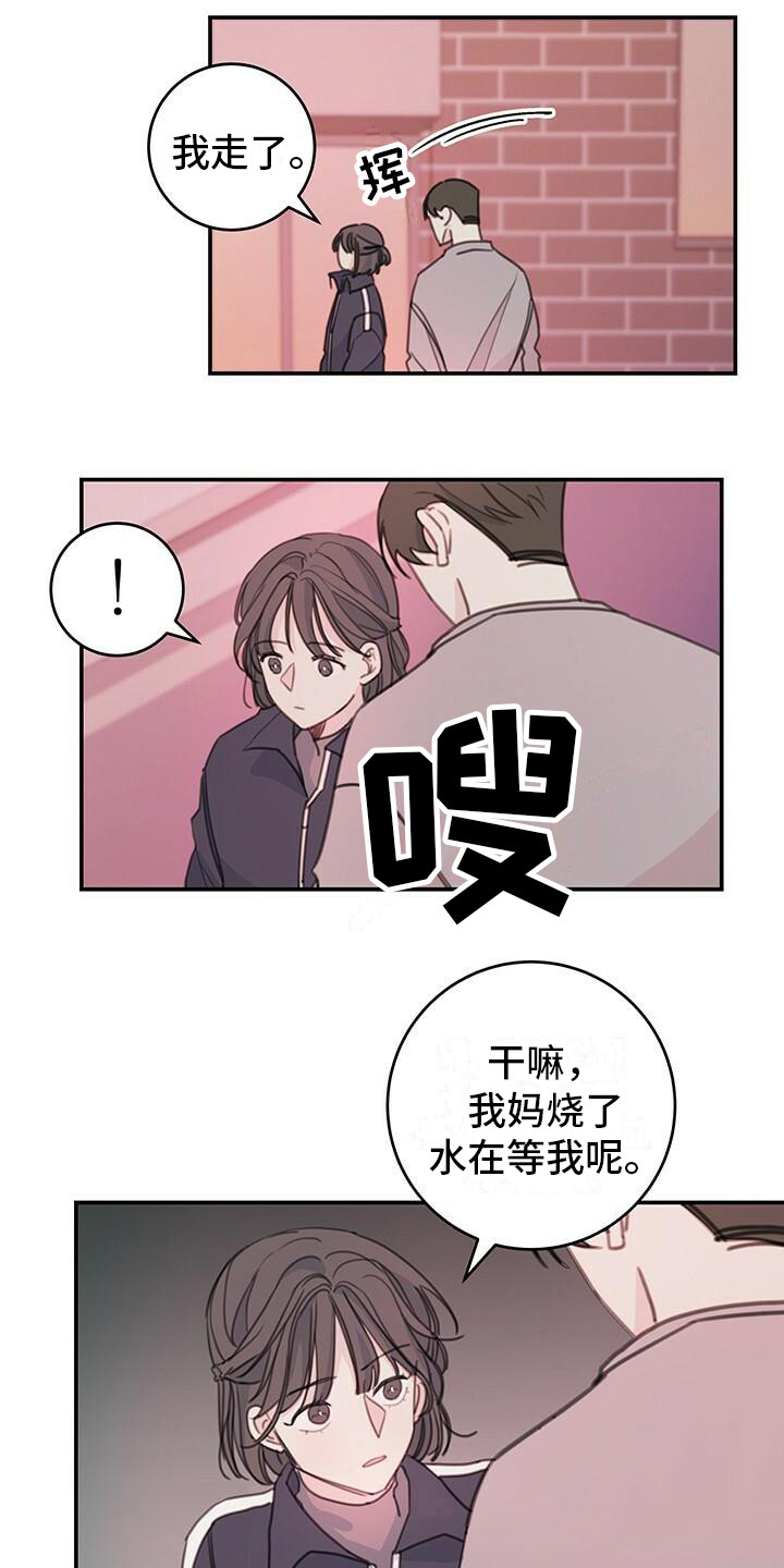 第11章：询问10